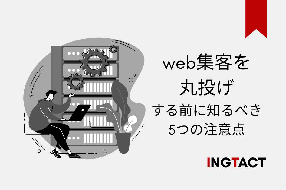 full-service-web-marketing