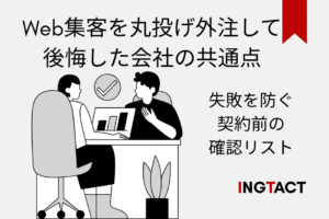 full-service-web-marketing