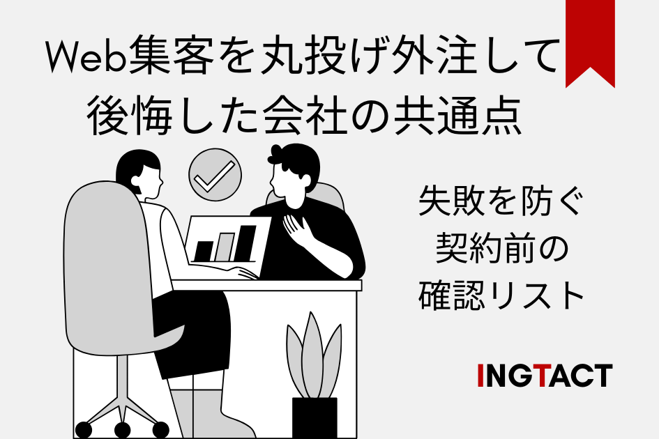 full-service-web-marketing