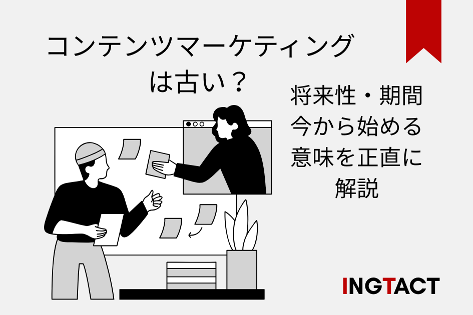 content-marketing-not-dead