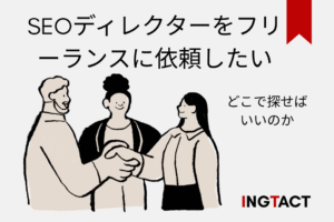 seo-director-freelance