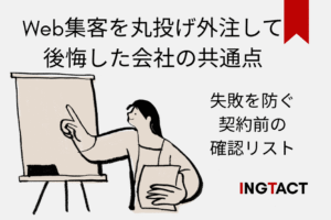 full-service-web-marketing