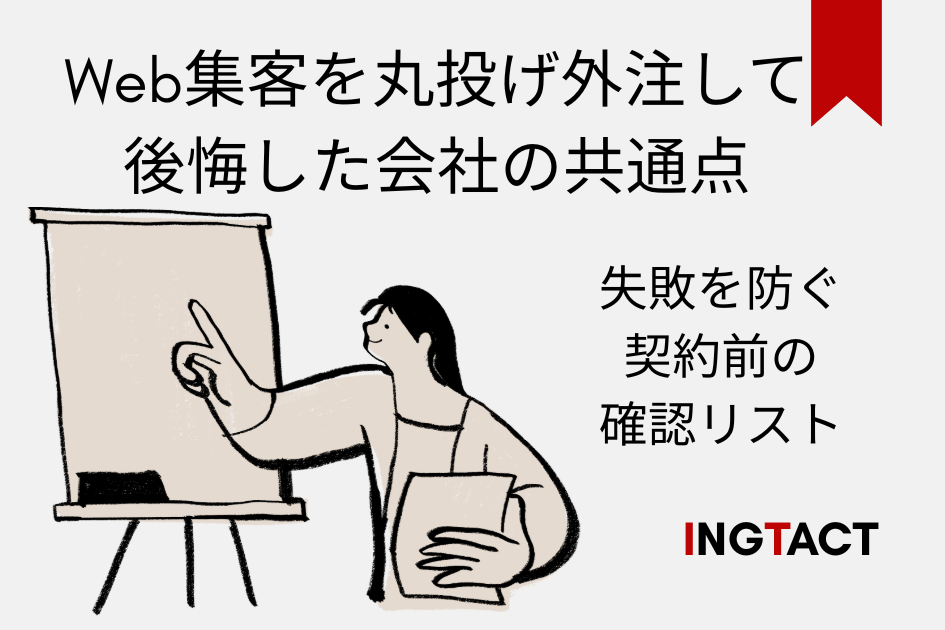 full-service-web-marketing