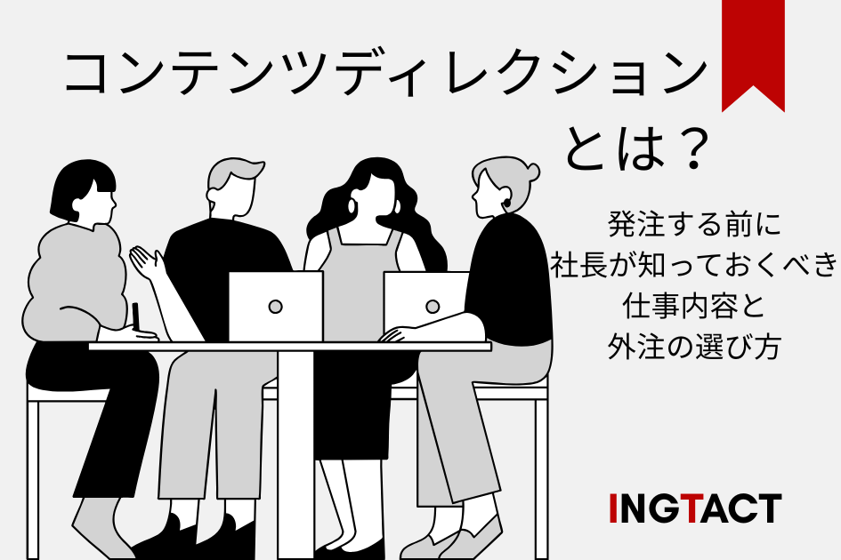 what-is-content-direction