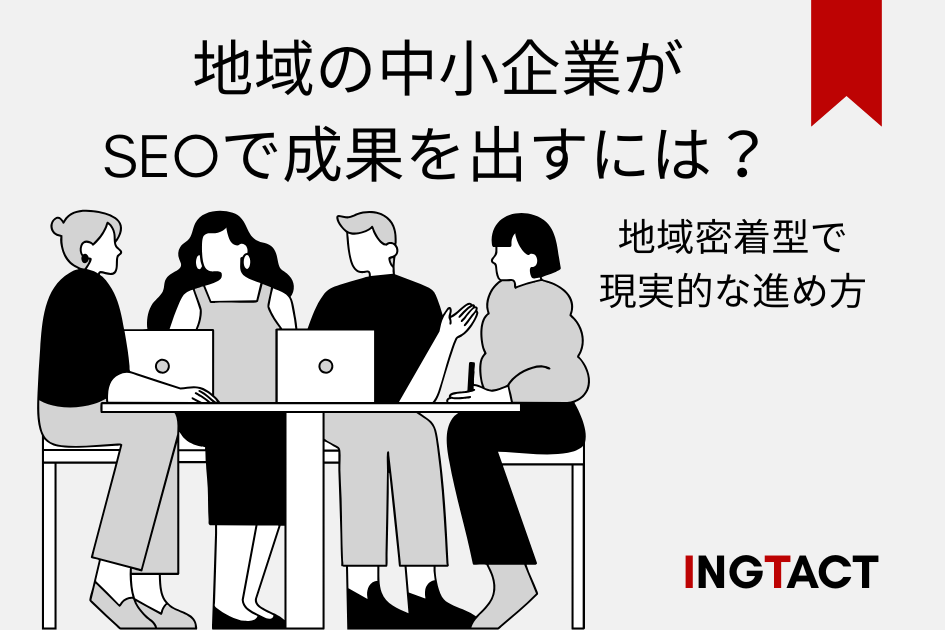 local-seo-small-business